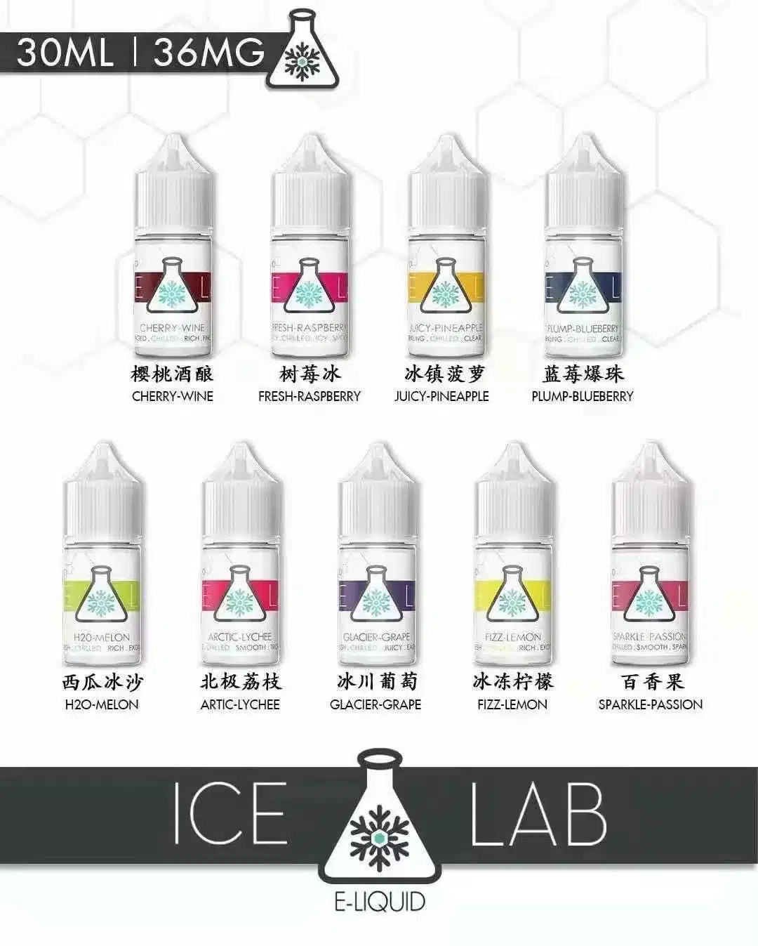 ICE LAB冰凍實驗室 ICE LAB冰凍實驗室