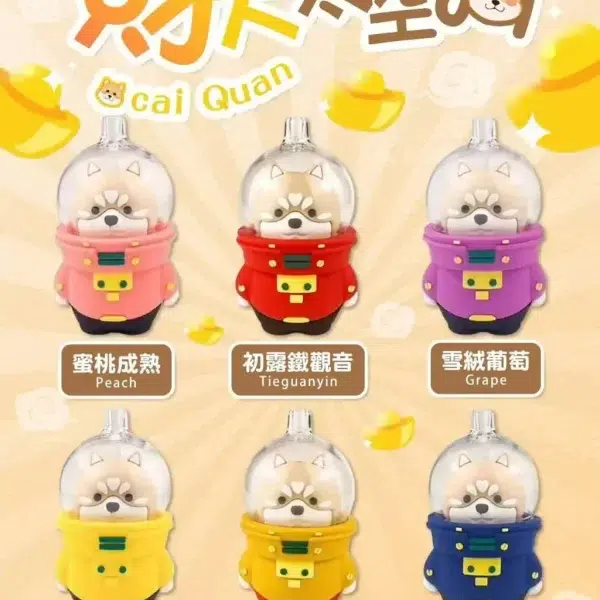 財權太空狗拋棄式