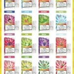 VAKA煙彈 | 通用SP2S、LANA等一代主機 | 16種口味 | 現貨供應