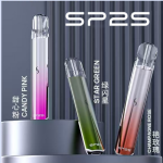SP2S 國際版發光通用主機 | 通用一代煙彈 | LED燈條設計