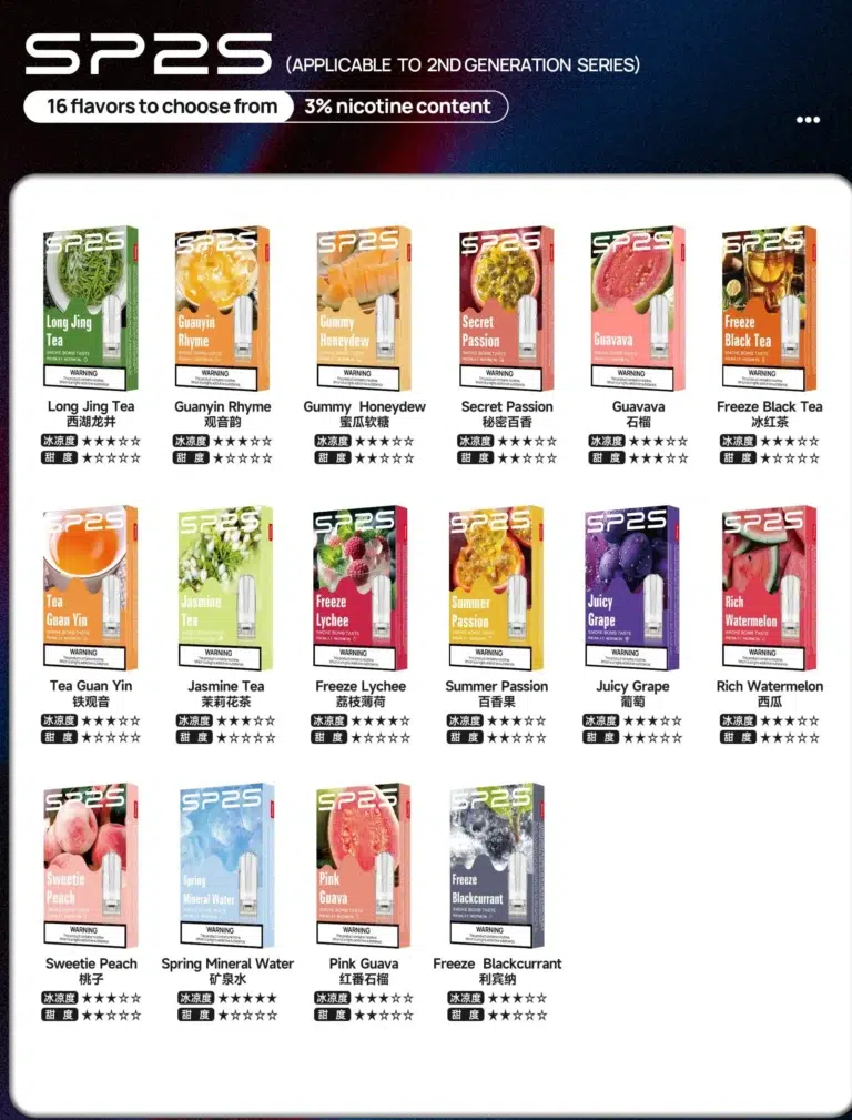 sp2s国际版烟弹 sp2s国际版烟弹