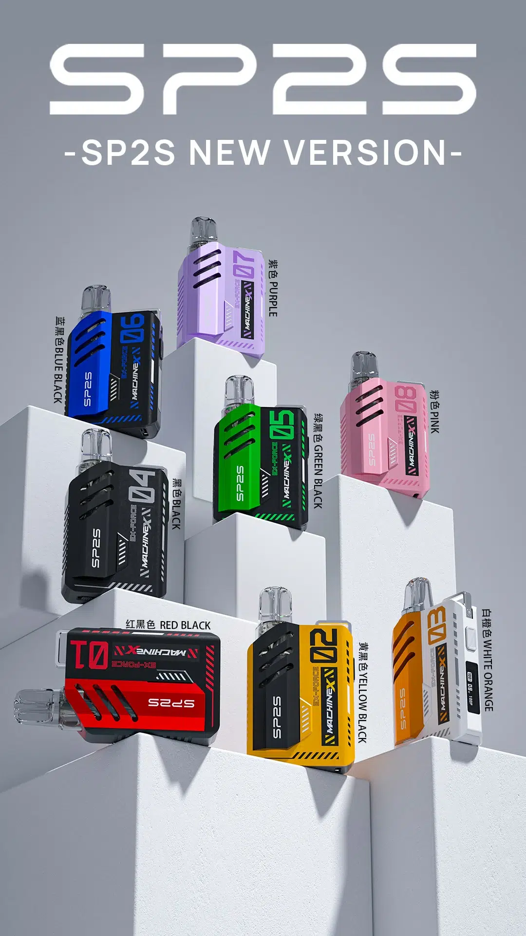 SP2S MAX電子煙主機 SP2S MAX電子煙主機