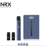 NRX 尼威三代霧化桿 高效穩定 台灣現貨 711到付