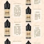 LOMEX 鹽立方 30ML 煙油｜35mg 尼古丁｜美國進口｜買五送一